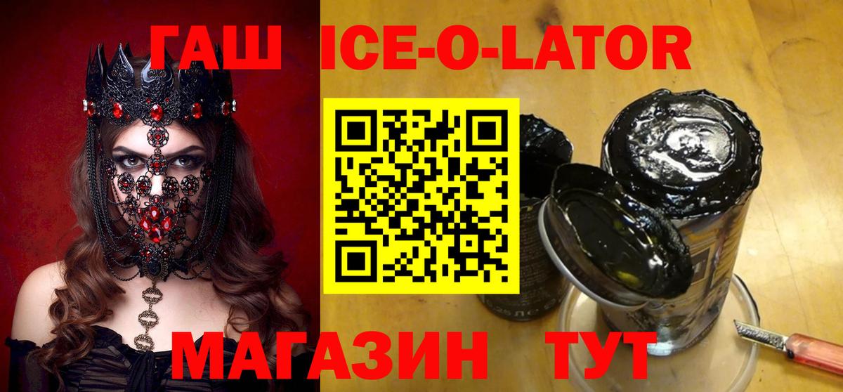 ГАШИШ hashish Нефтеюганск