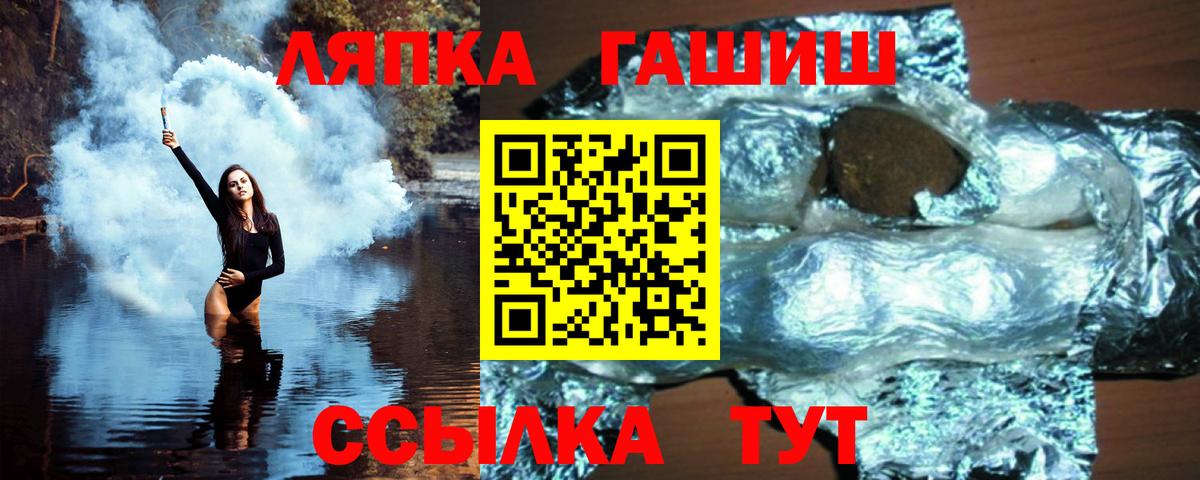 Гашиш ice o lator  ГАШ убойный  Нефтеюганск  Вход с VPN 