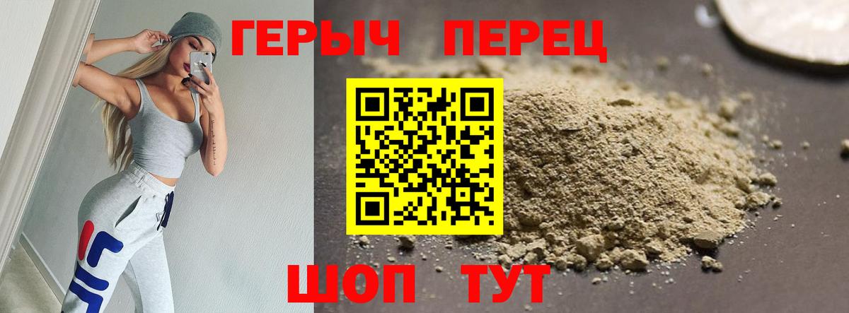 ГЕРОИН гречка  Вход с VPN  ГЕРОИН  Нефтеюганск 