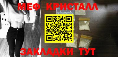 винт Рузаевка
