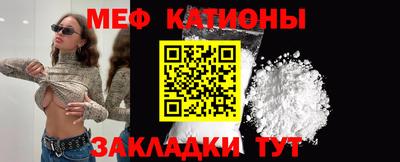 винт Рузаевка