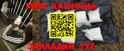 винт Рузаевка