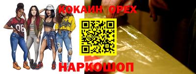 jwh Рыбинск