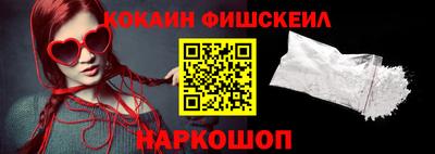 винт Рузаевка