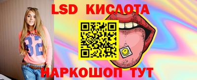 винт Рузаевка