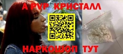 винт Рузаевка