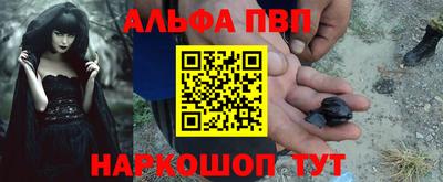 Альфа ПВП Рязань