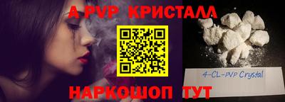 jwh Рыбинск