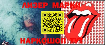 винт Рузаевка