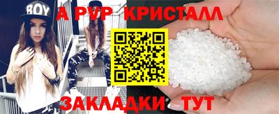 jwh Рыбинск