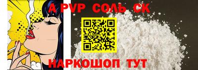 Альфа ПВП Рязань