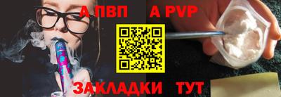 Альфа ПВП Рязань