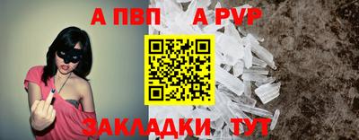 Альфа ПВП Рязань