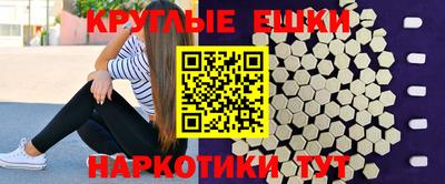 винт Рузаевка