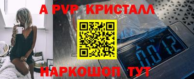 Альфа ПВП Рязань