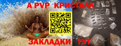 jwh Рыбинск