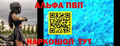 винт Рузаевка