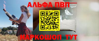 jwh Рыбинск