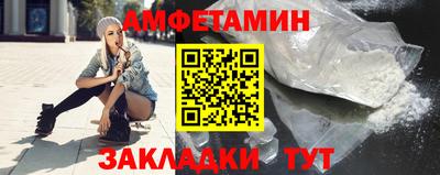 винт Рузаевка