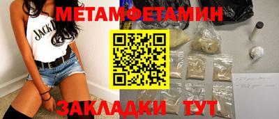 винт Рузаевка