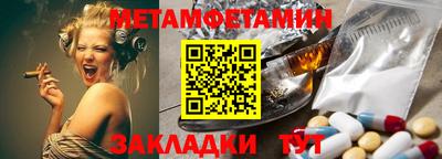 винт Рузаевка