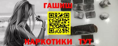 винт Рузаевка