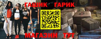 винт Рузаевка