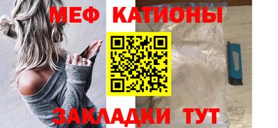 винт Рузаевка