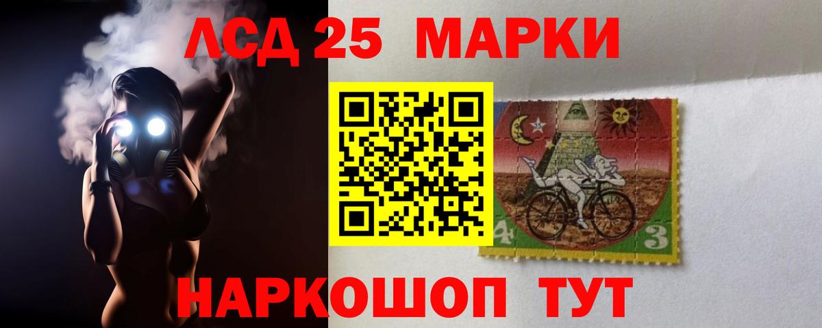 Лсд 25 экстази ecstasy  Лсд 25 экстази кислота  LSD-25 экстази  Вход с VPN  Нефтеюганск 
