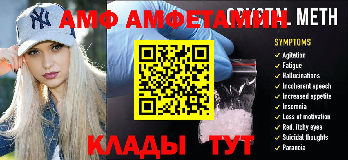 МЕТАМФЕТАМИН кристалл Нефтеюганск
