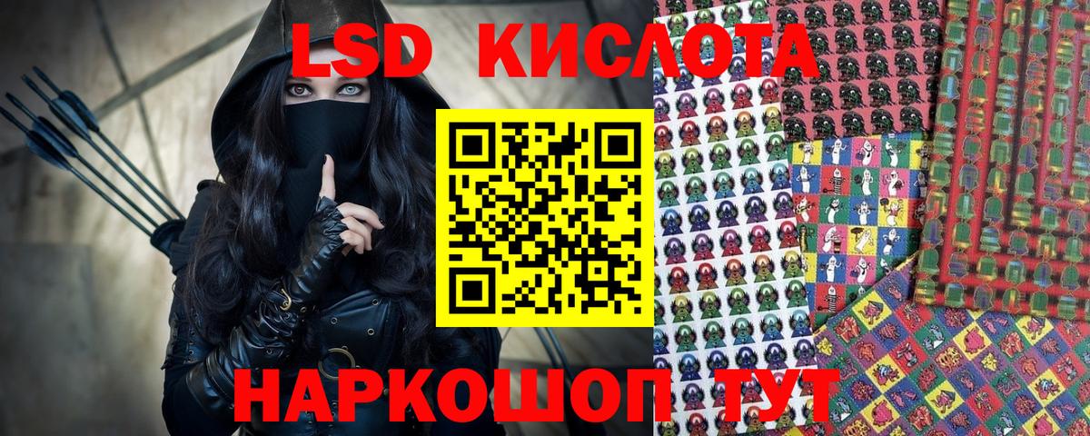 Марки 25I-NBOMe 1,8мг  Марки 25I-NBOMe 1,8мг  Вход с VPN  Нефтеюганск 