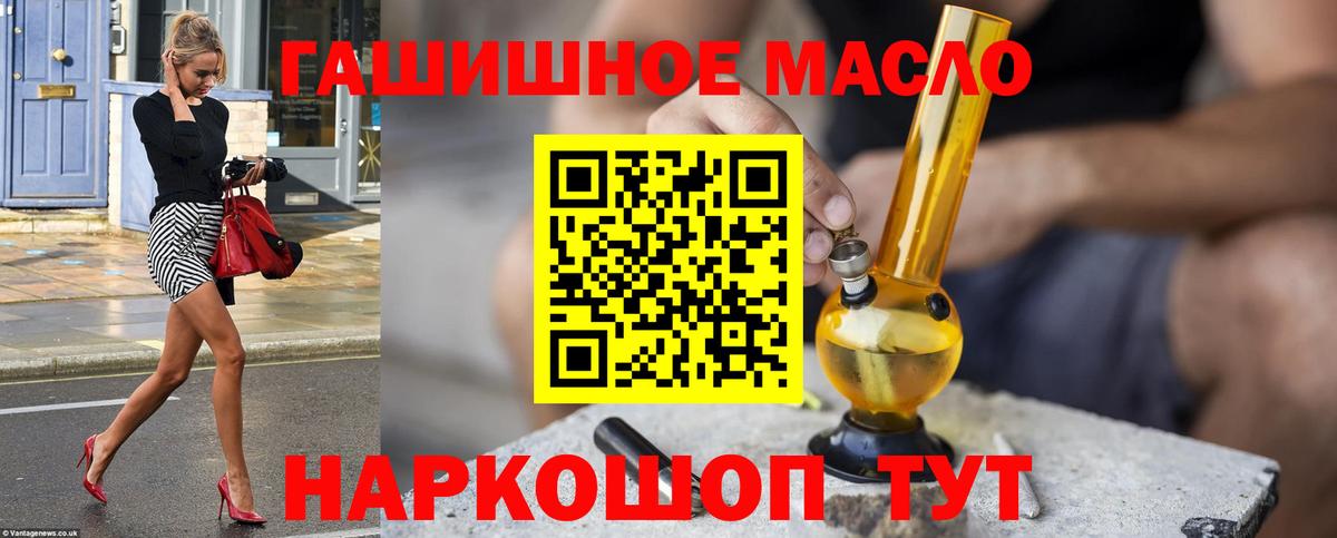 ссылка на мегу зеркало  Вход с VPN  Нефтеюганск  ТГК вейп  ТГК концентрат  купить наркотики цена 