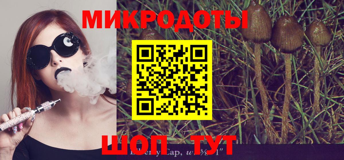 Галлюциногенные грибы Cubensis  Вход с VPN  Нефтеюганск 
