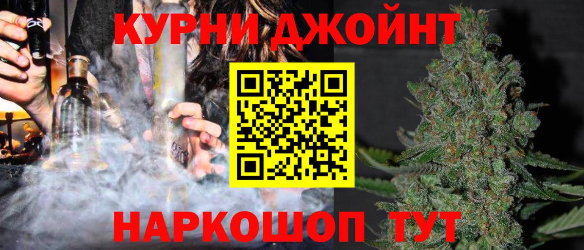 Бошки Шишки AK-47 Нефтеюганск