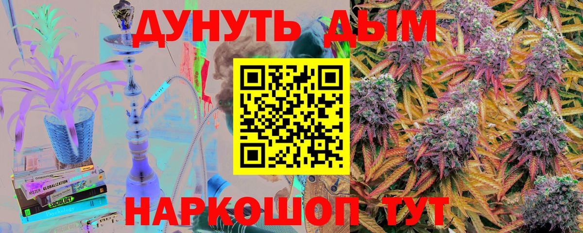 Нефтеюганск  Марихуана план  Вход с VPN  Бошки марихуана индика 